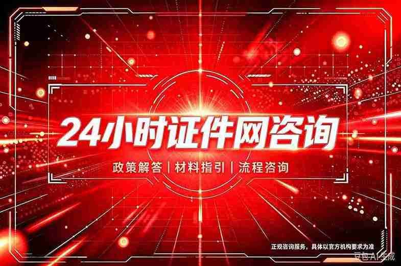 为什么说专业证件制作批发正在经历一场静默的革命？